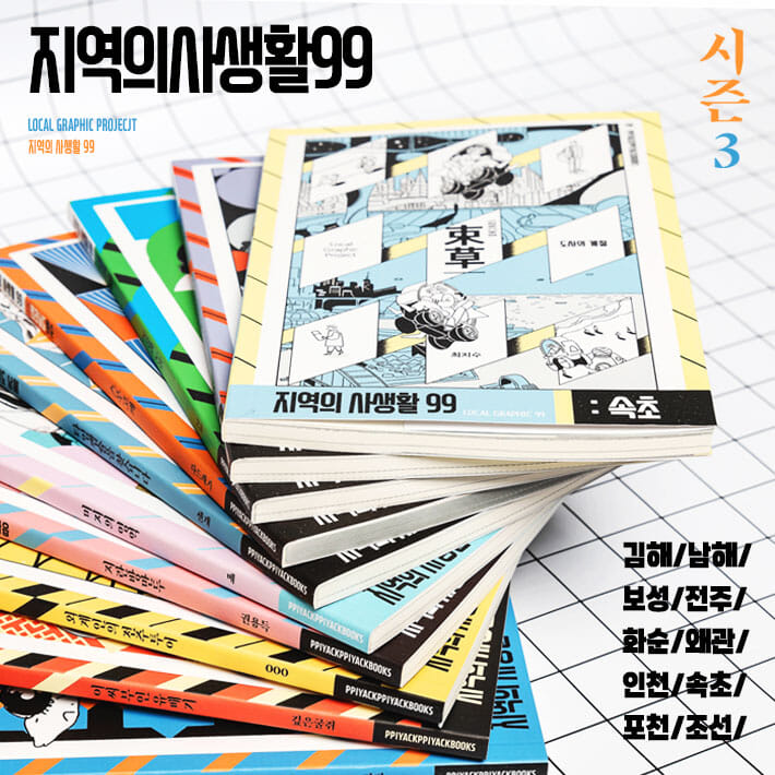 카드뉴스9