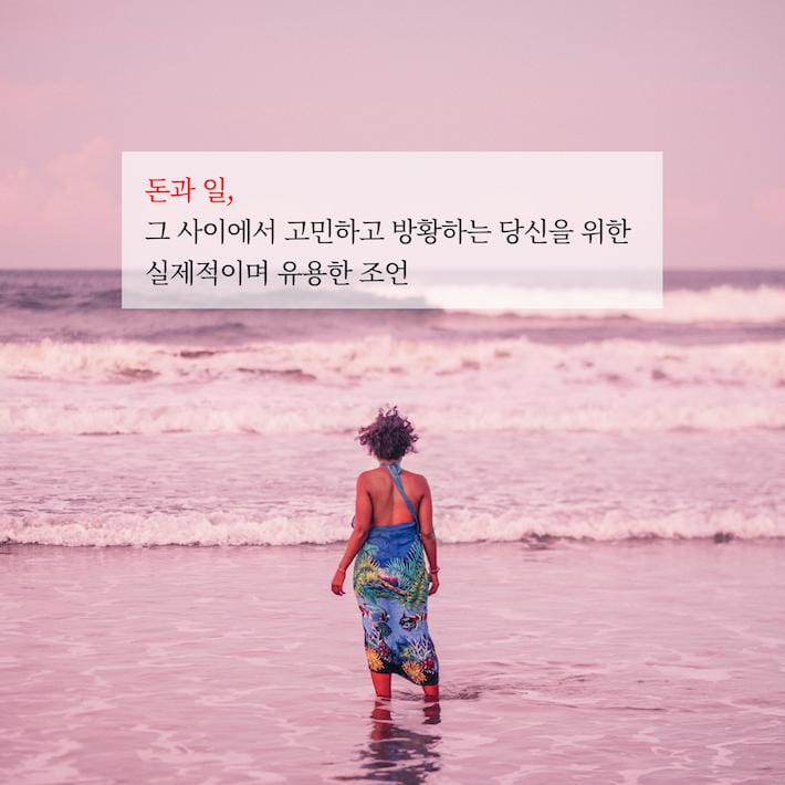 카드뉴스3