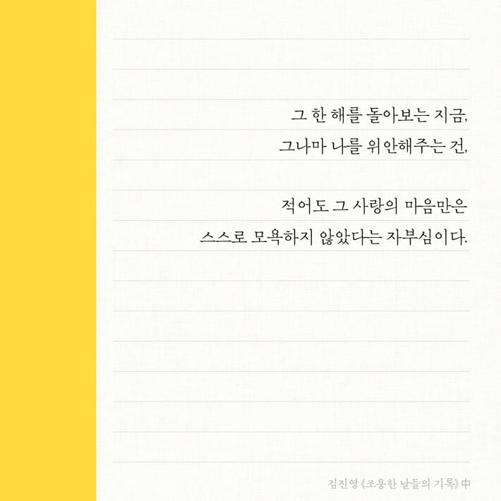 카드뉴스4