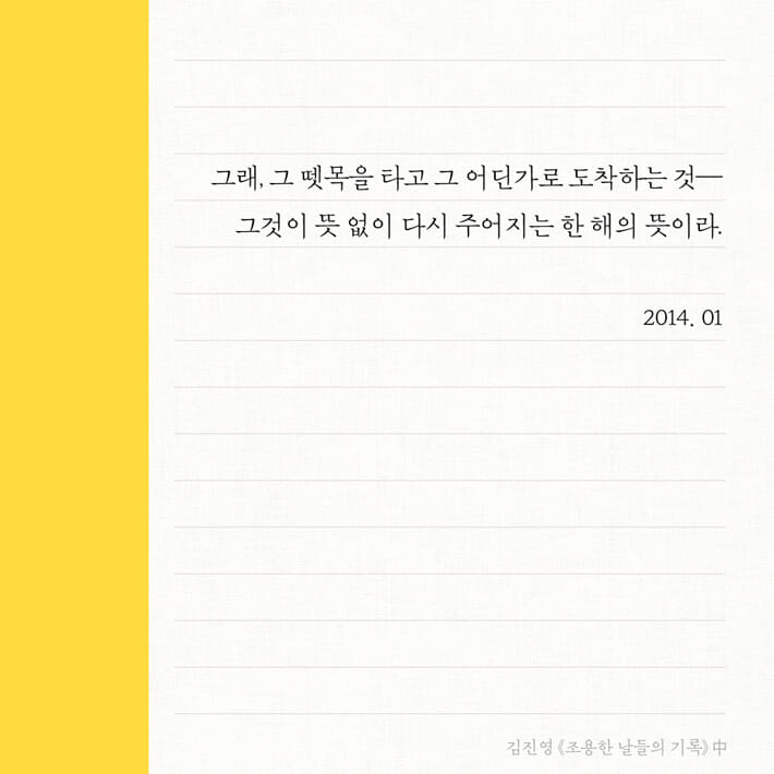 카드뉴스7