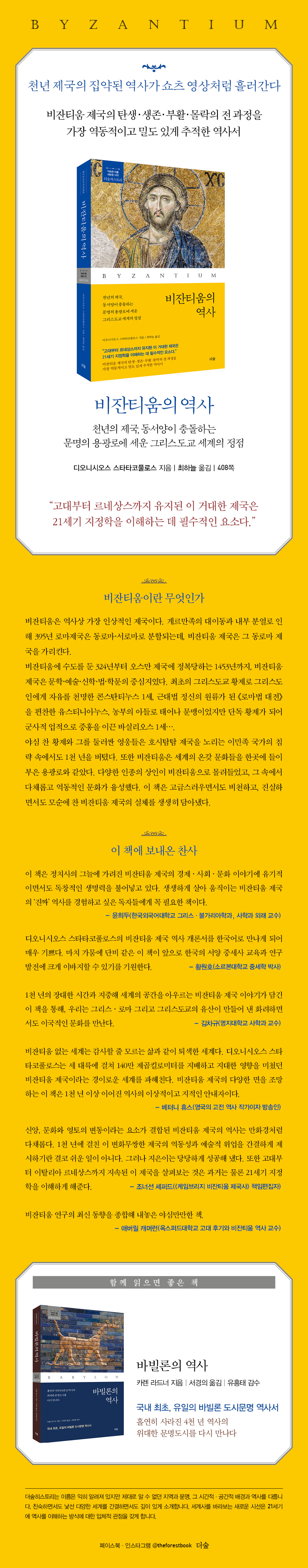 상세 이미지