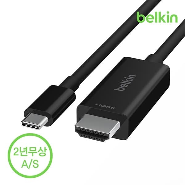 벨킨 USB-C to HDMI 2.1 케이블 어댑터 컨버터 젠더 HDR 4K 8K AVC012bt2M