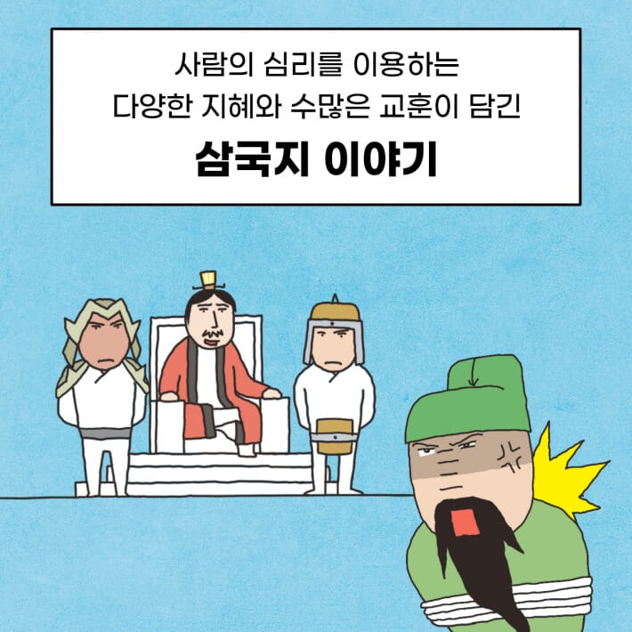 카드뉴스1
