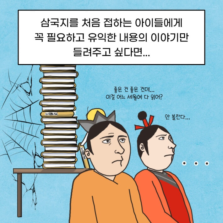 카드뉴스2