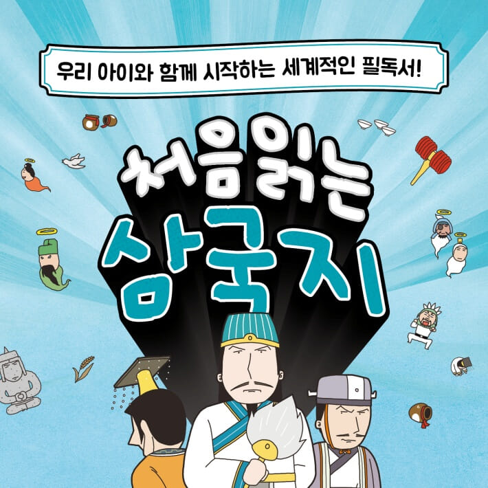 카드뉴스3