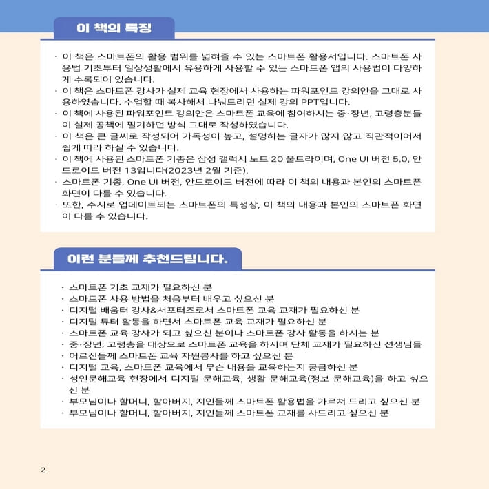 카드뉴스2