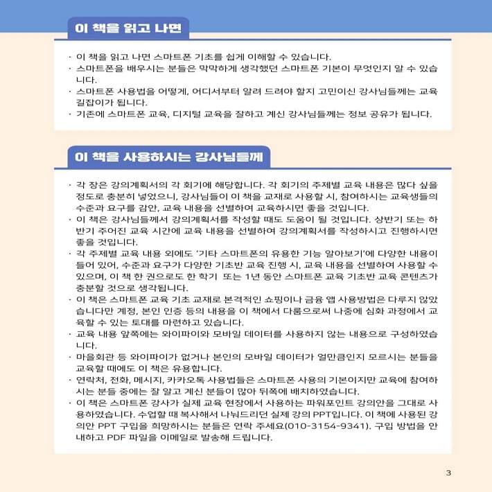 카드뉴스3