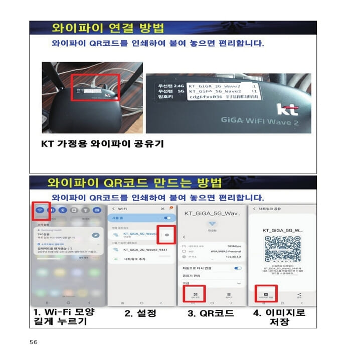 카드뉴스5