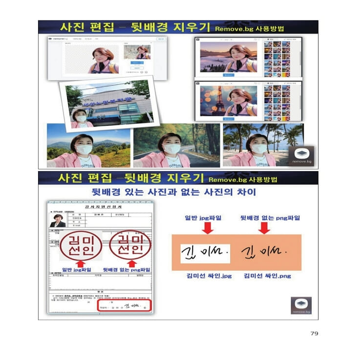 카드뉴스6