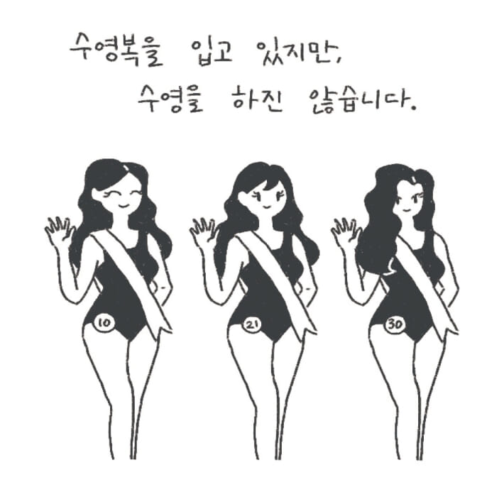 카드뉴스8