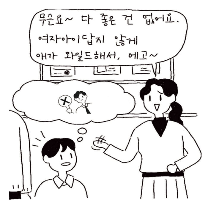 카드뉴스10