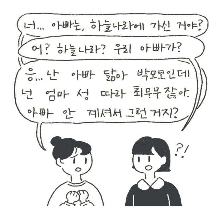 카드뉴스12
