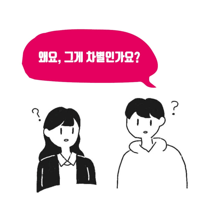 카드뉴스16