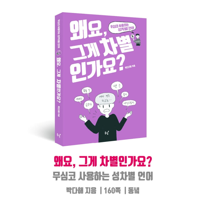 카드뉴스18