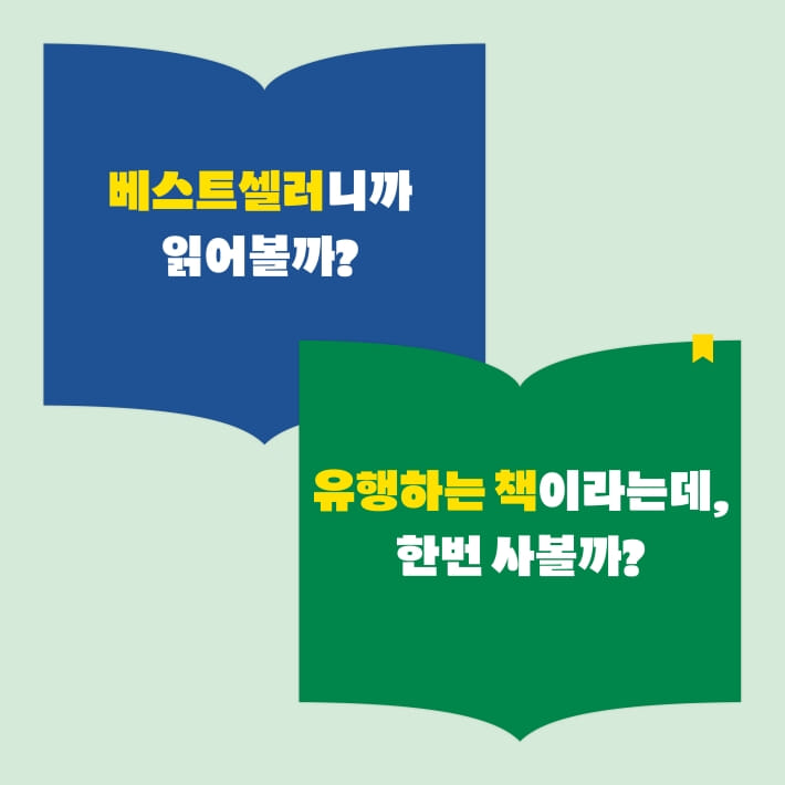 카드뉴스1