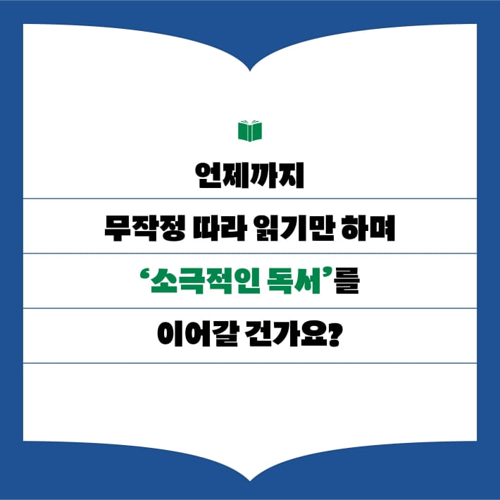 카드뉴스2