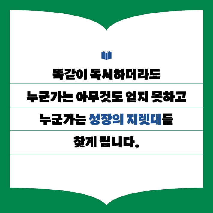 카드뉴스3