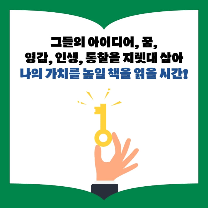 카드뉴스5