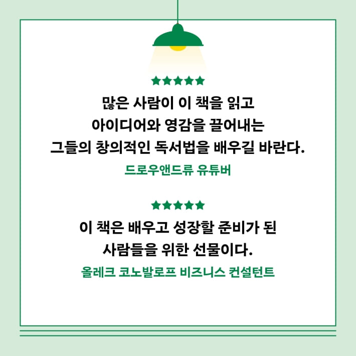 카드뉴스6