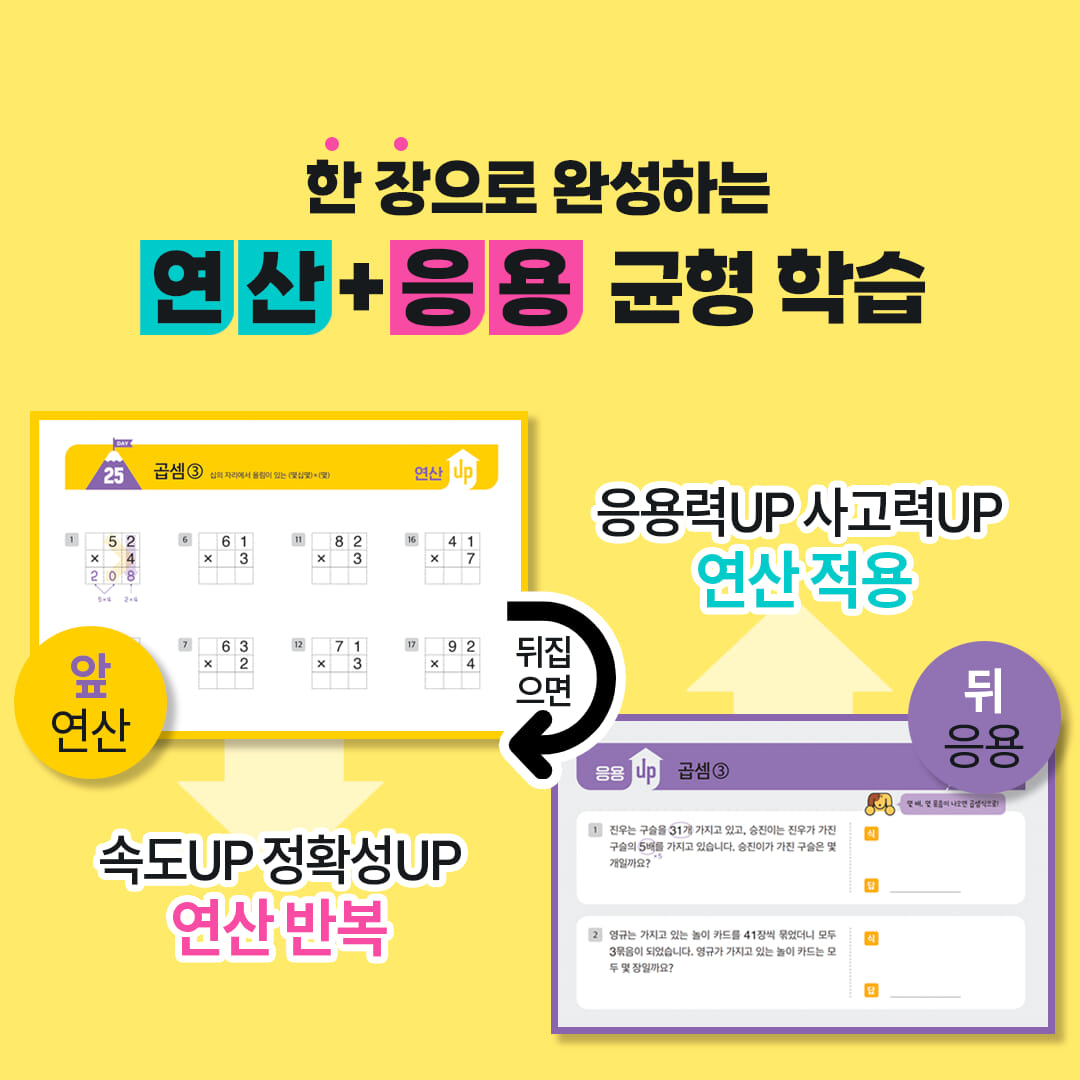 카드뉴스4