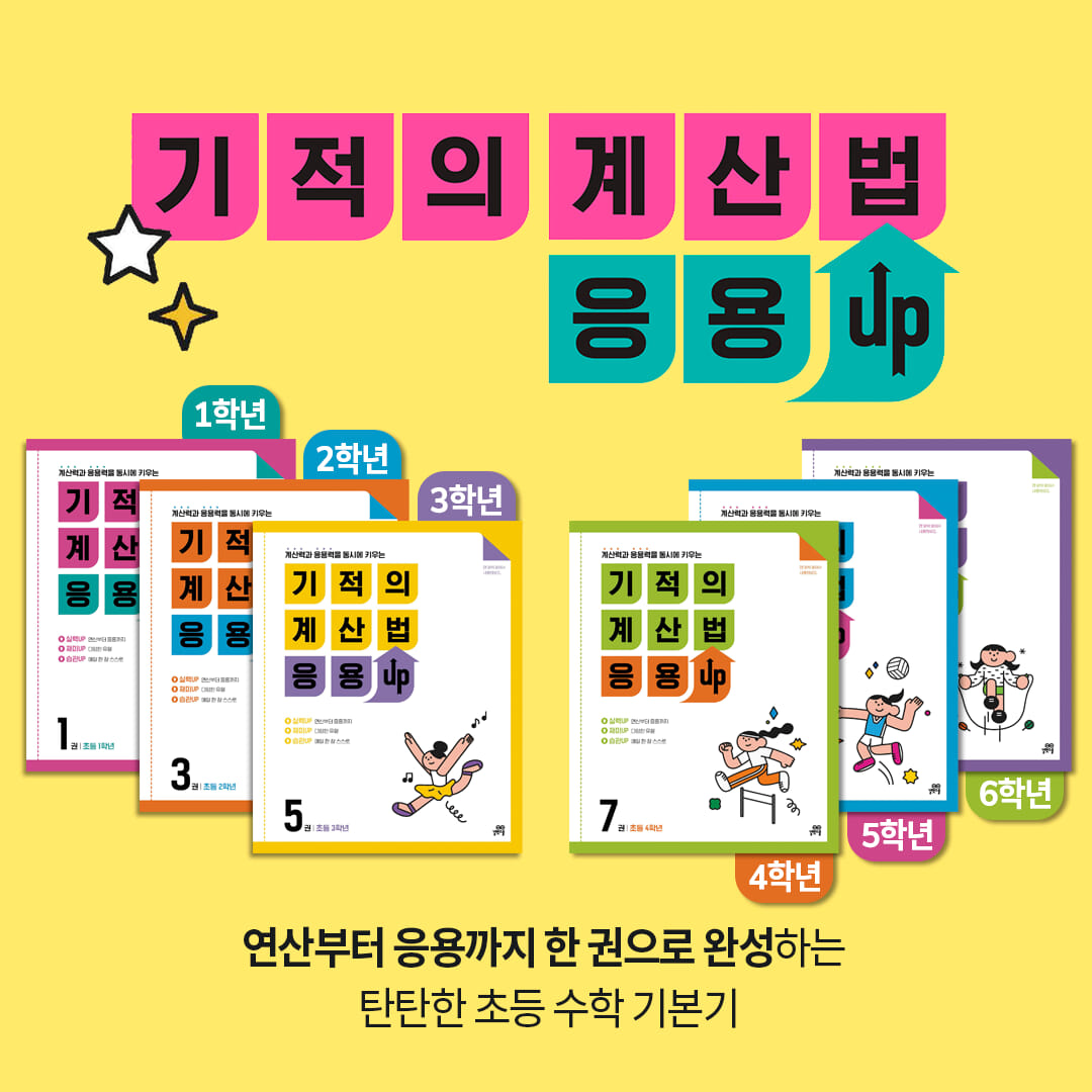 카드뉴스6