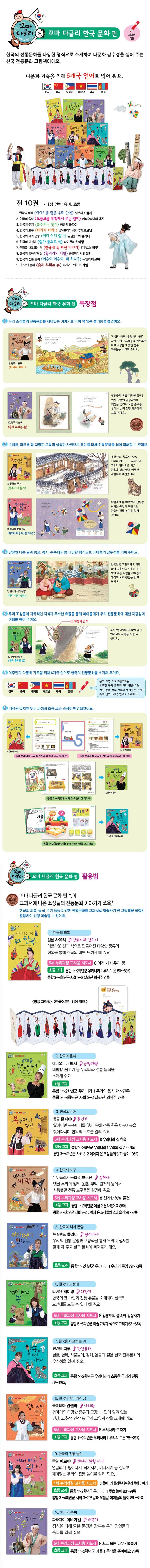 상세 이미지 1
