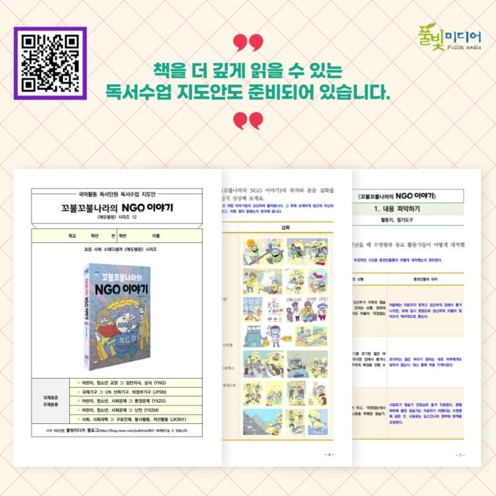 카드뉴스7