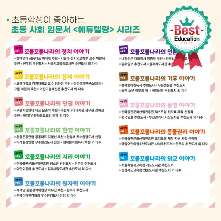 카드뉴스8