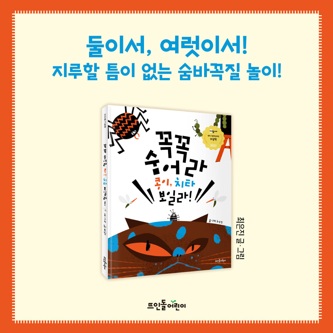 카드뉴스7