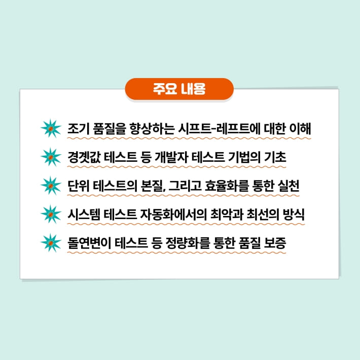 카드뉴스6
