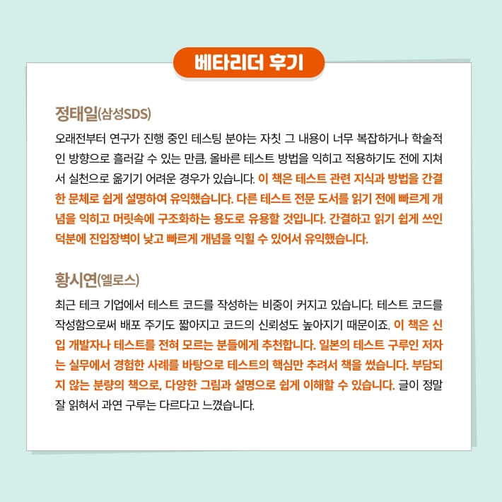 카드뉴스7