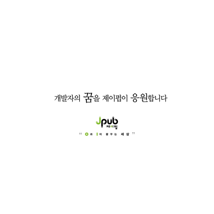 카드뉴스8