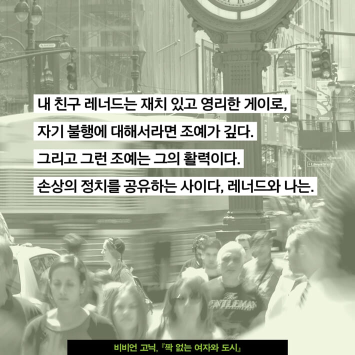 카드뉴스2