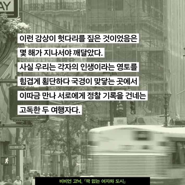 카드뉴스9