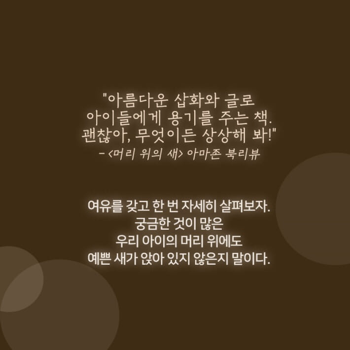 카드뉴스9