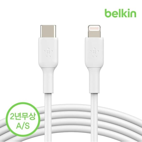 벨킨 USB-C to 라이트닝 고속 충전 케이블 1M CAA003bt1M / 고속충전 지원