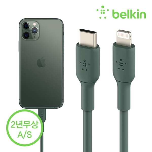 벨킨 USB-C to 라이트닝 고속 충전 케이블 1M CAA003bt1M / 고속충전 지원