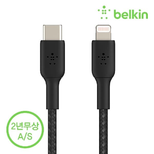 벨킨 부스트업 브레이디드 USB-C to 라이트닝 고속 충전 케이블 1M CAA004bt1M