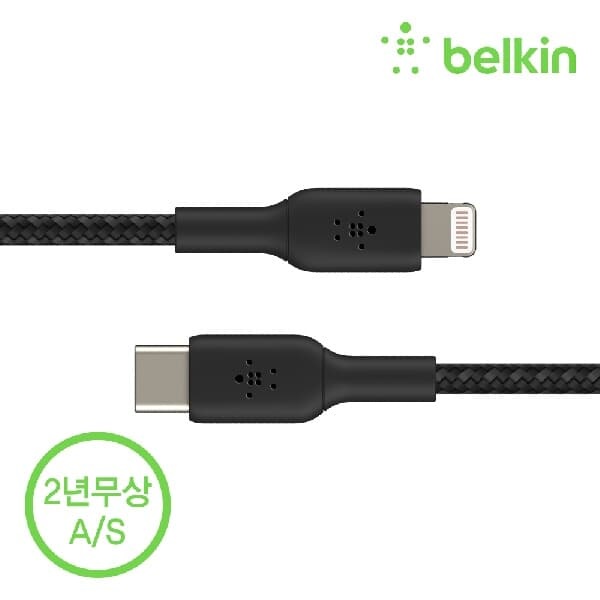 벨킨 부스트업 브레이디드 USB-C to 라이트닝 고속 충전 케이블 1M CAA004bt1M