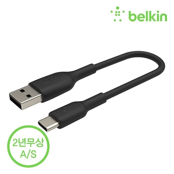 벨킨 부스트업 USB-C타입 충전 케이블 15CM CAB001bt0M