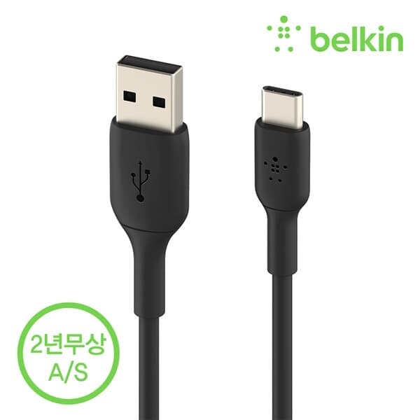 벨킨 부스트업 USB-C타입 충전 케이블 15CM CAB001bt0M