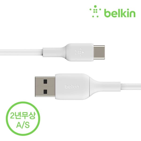 벨킨 부스트업 USB-C타입 충전 케이블 15CM CAB001bt0M
