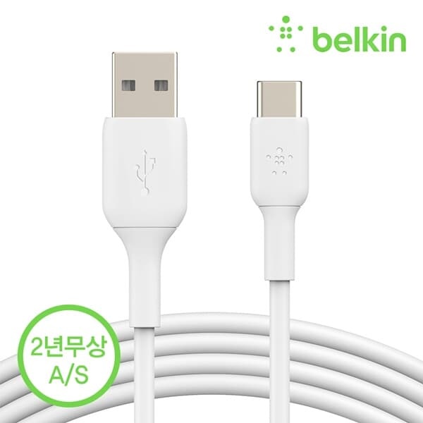 벨킨 부스트업 USB-C타입 충전 케이블 1M CAB001bt1M