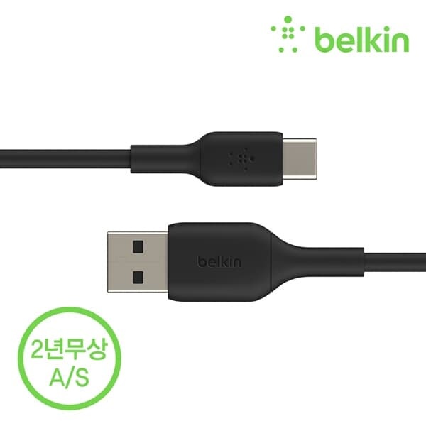 벨킨 부스트업 USB-C타입 충전 케이블 1M CAB001bt1M