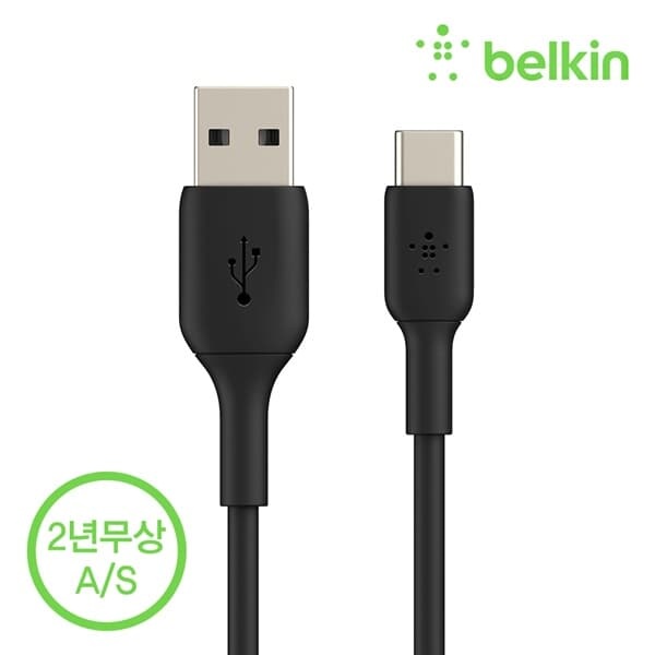 벨킨 부스트업 USB-C타입 충전 케이블 3미터 CAB001bt3M