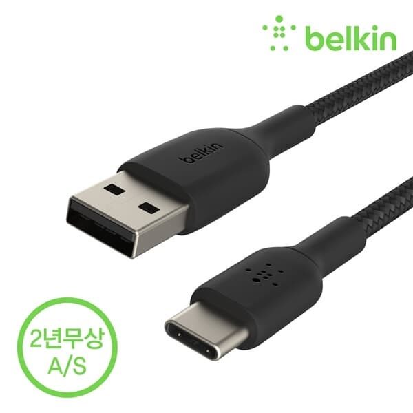 벨킨 부스트업 꼬임형 패브릭 USB-C타입 충전 케이블 1M CAB002bt1M