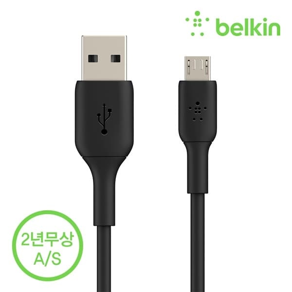 벨킨 부스트업 마이크로 USB 5핀 충전 케이블 1미터 CAB005bt1M