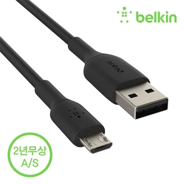 벨킨 부스트업 마이크로 USB 5핀 충전 케이블 1미터 CAB005bt1M