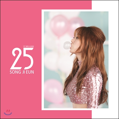 송지은 - 미니앨범 1집 : 25 (스물다섯) [B 버전]