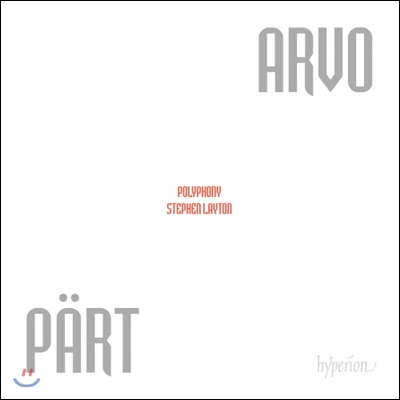 Polyphony 아르보 패르트: 합창 음악 (Arvo Part: Choral Music)